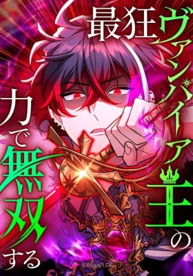I Became Unparalleled With the Power of the Crazy Vampire King