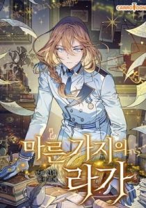 Aria of the Withered Branch – Chapter 67