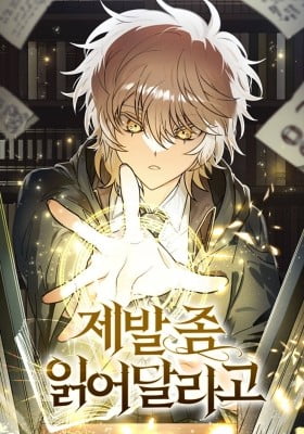 I Become a Legendary Arch Mage by Reading a Book I Become a Legendary Arch Mage by Reading a Book