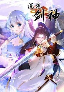 Chaotic Sword God – Chapter 58