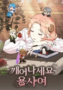 Wake Up, Warrior – Chapter 62